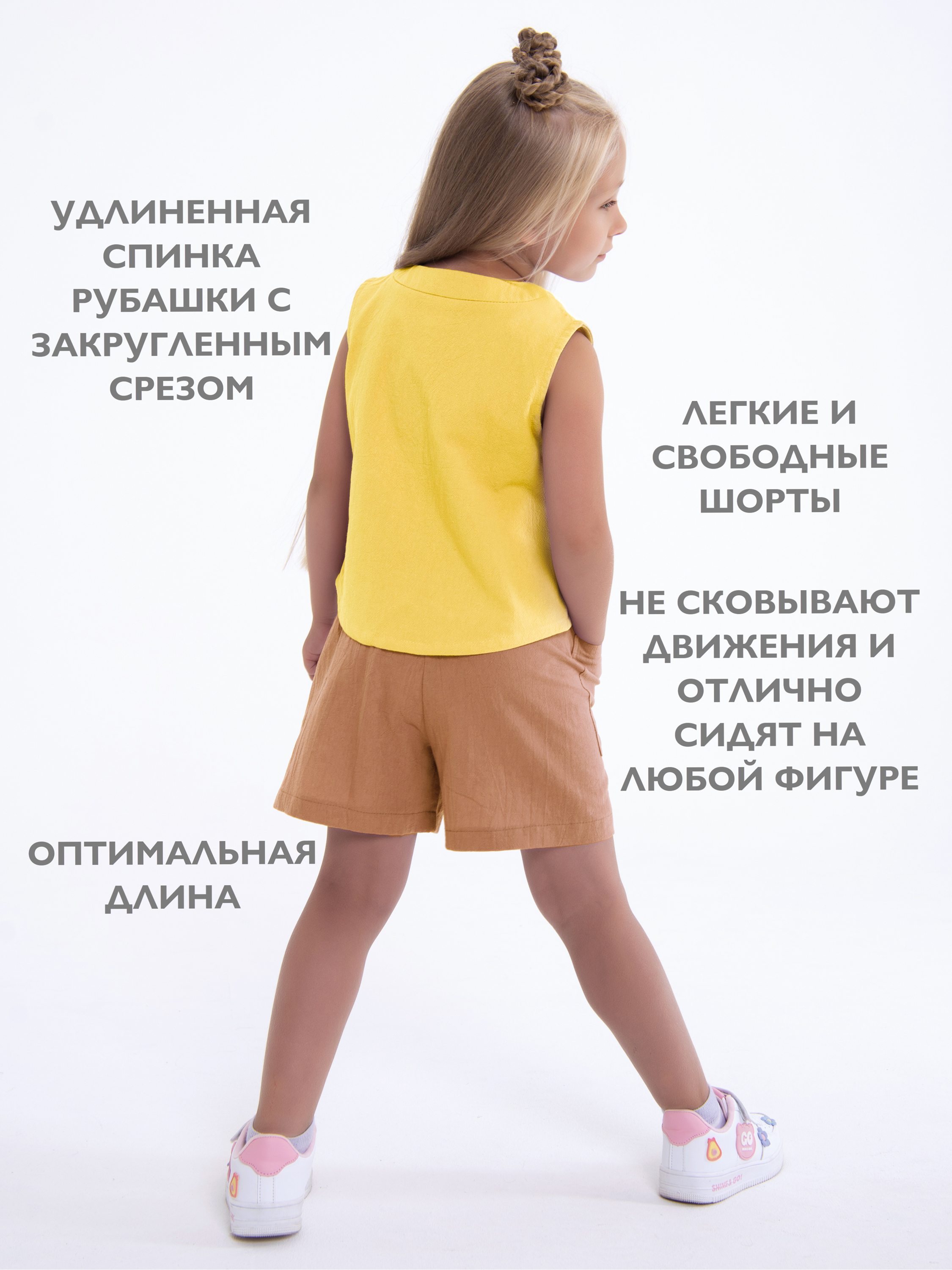 Костюм Кит и Лео КЛ0501ДО - фото 7