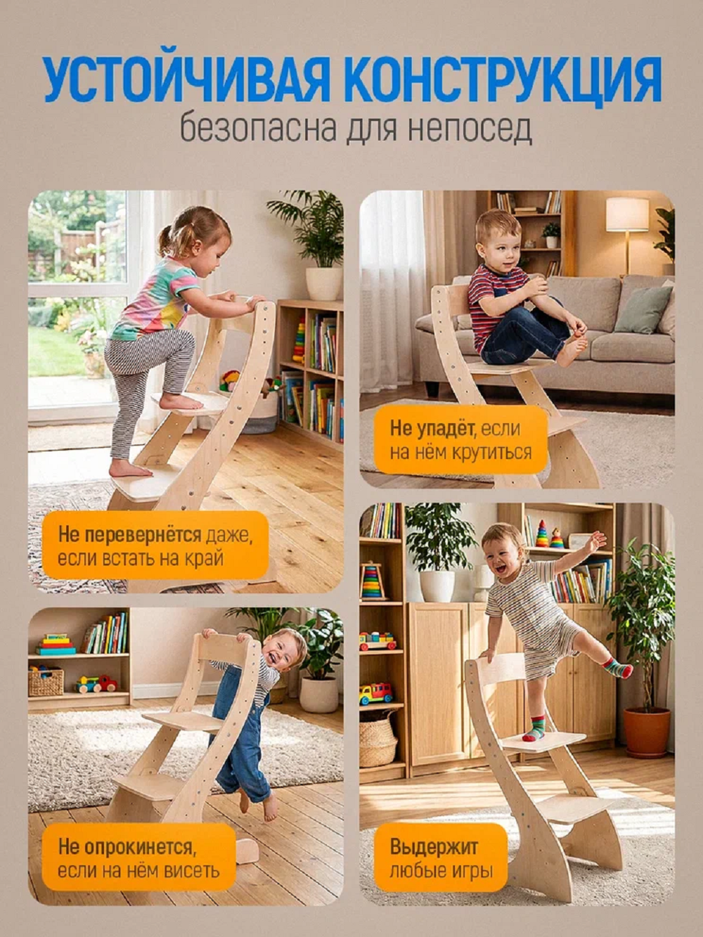 Стул Друг Кузя растущий для детей 1 шт. - фото 6