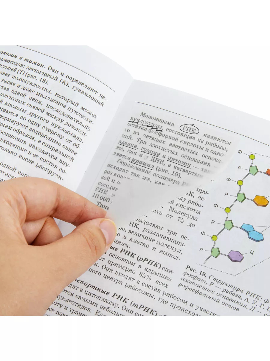 Блок для записей Brauberg 50 листов самоклеящиеся прозрачные - фото 7