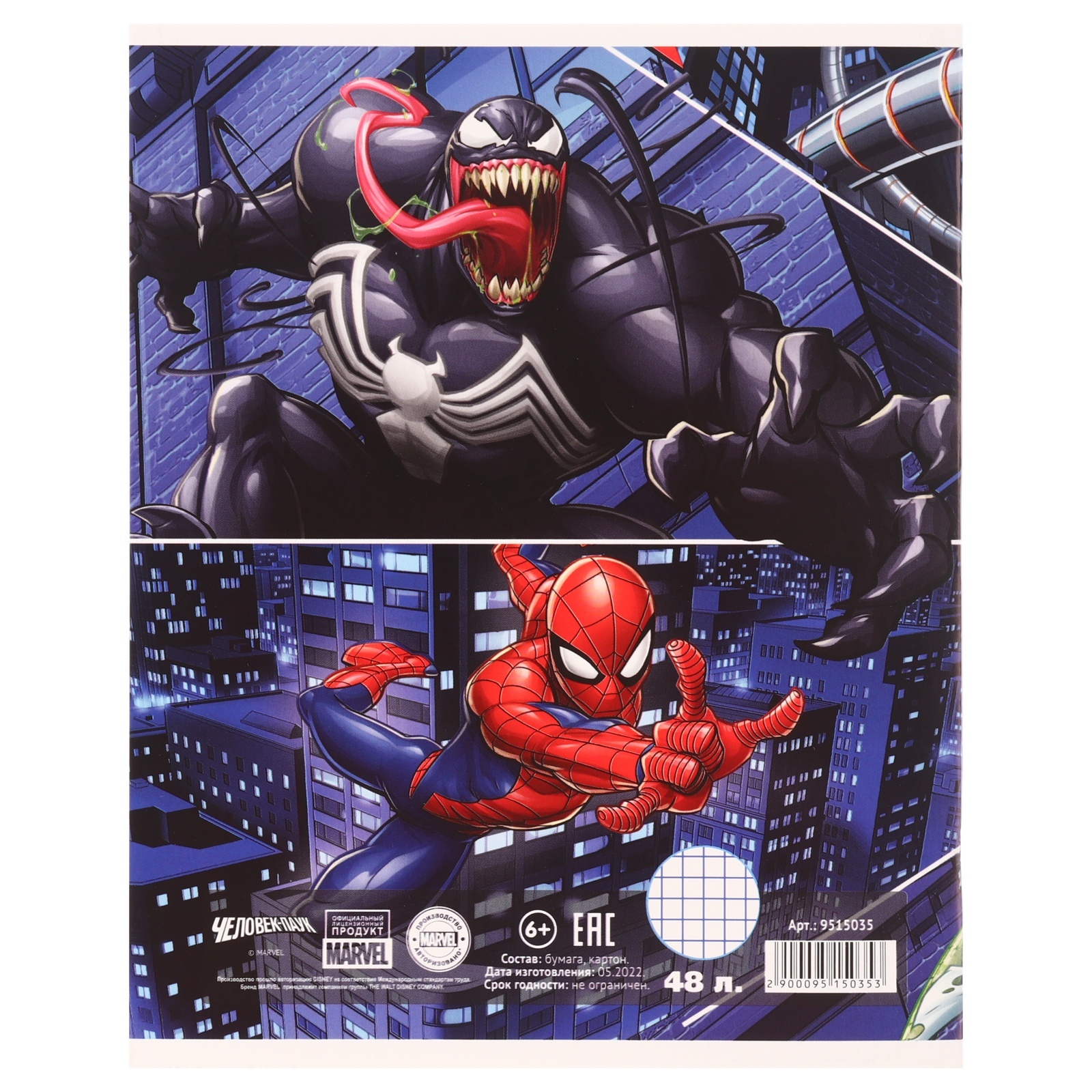 Тетрадь Marvel клетка - фото 3