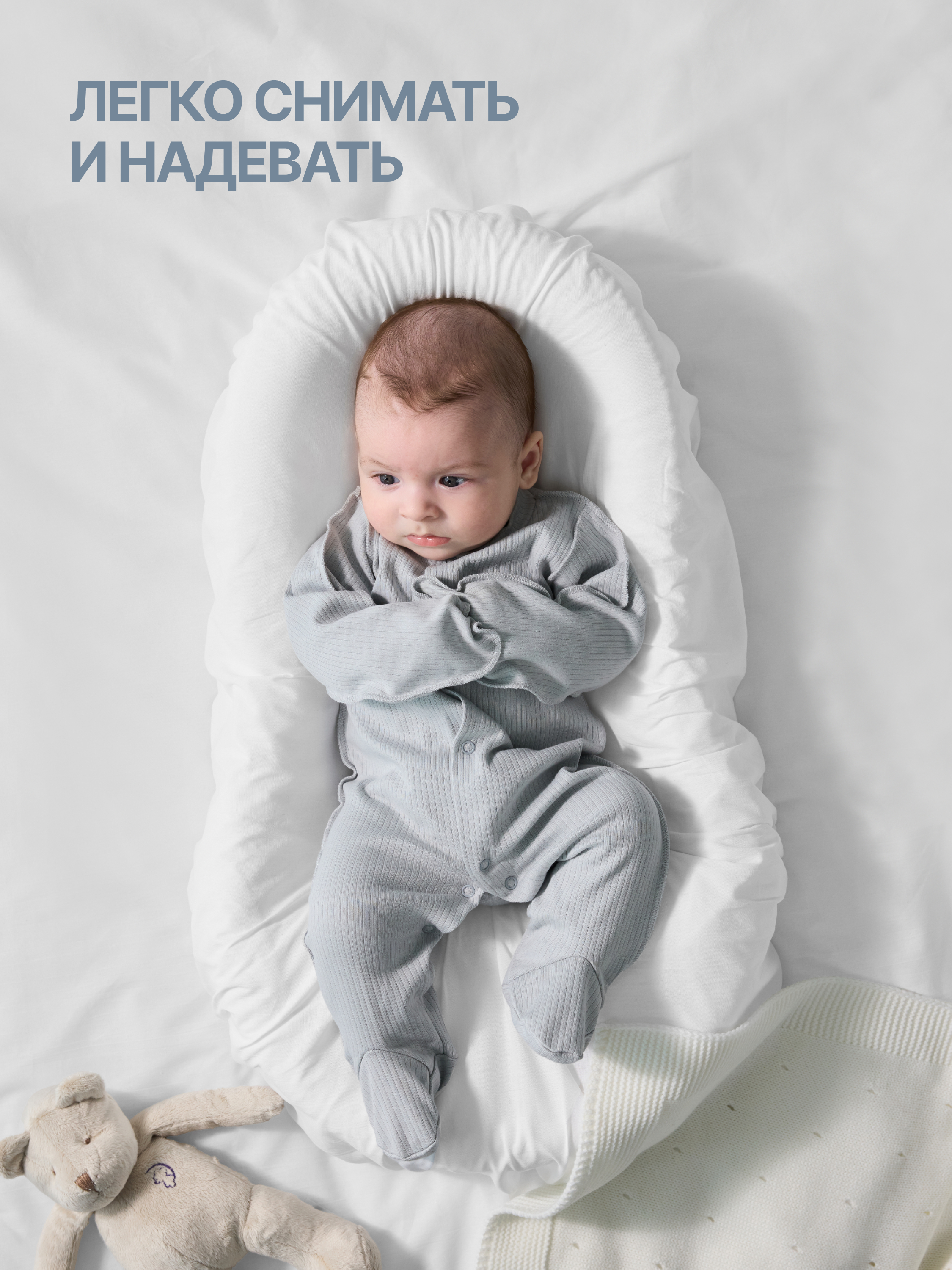 Комбинезон 3 шт MomKid N-MinkyN-1 - фото 8