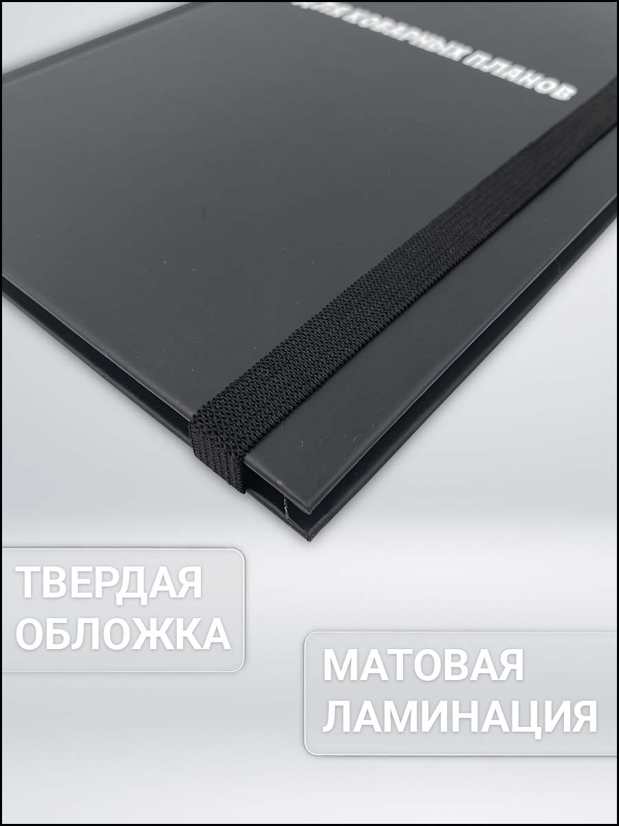 Блокнот AXLER 96 лист. - фото 3