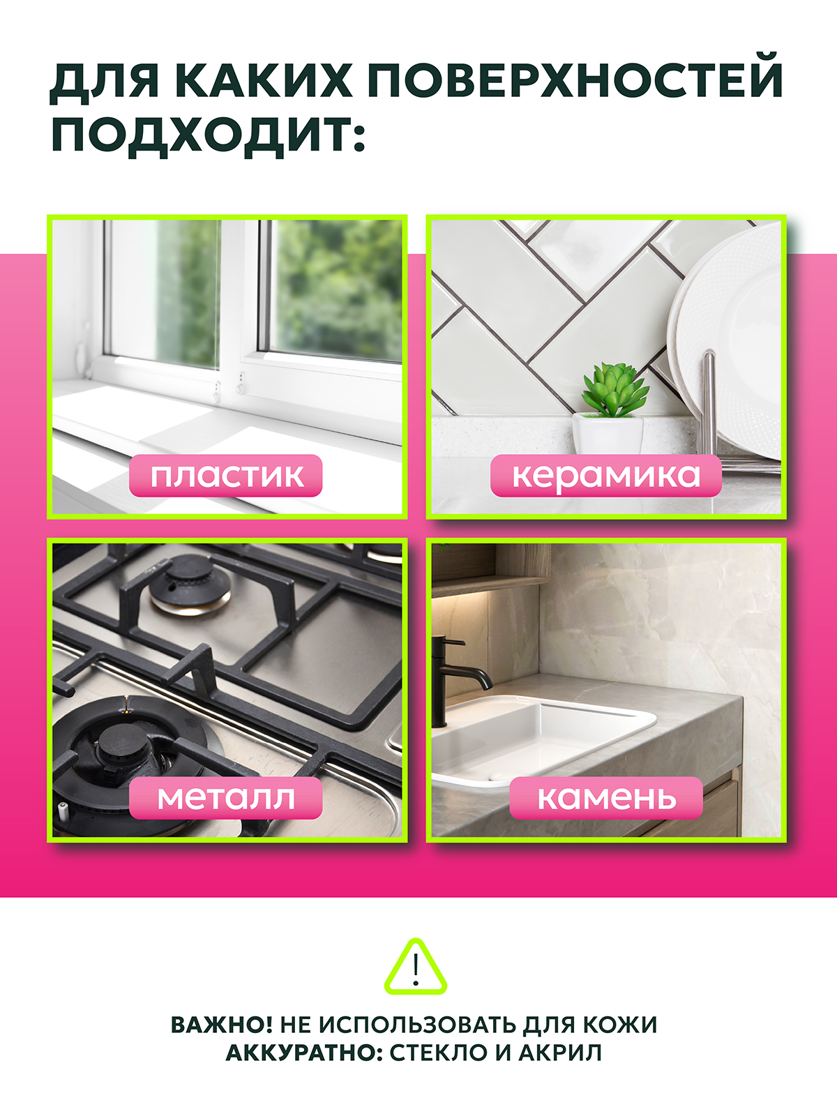 Чистящее средство Green Mama HOME паста для уборки "жвачка" 500 г универсальное 1 шт. - фото 4