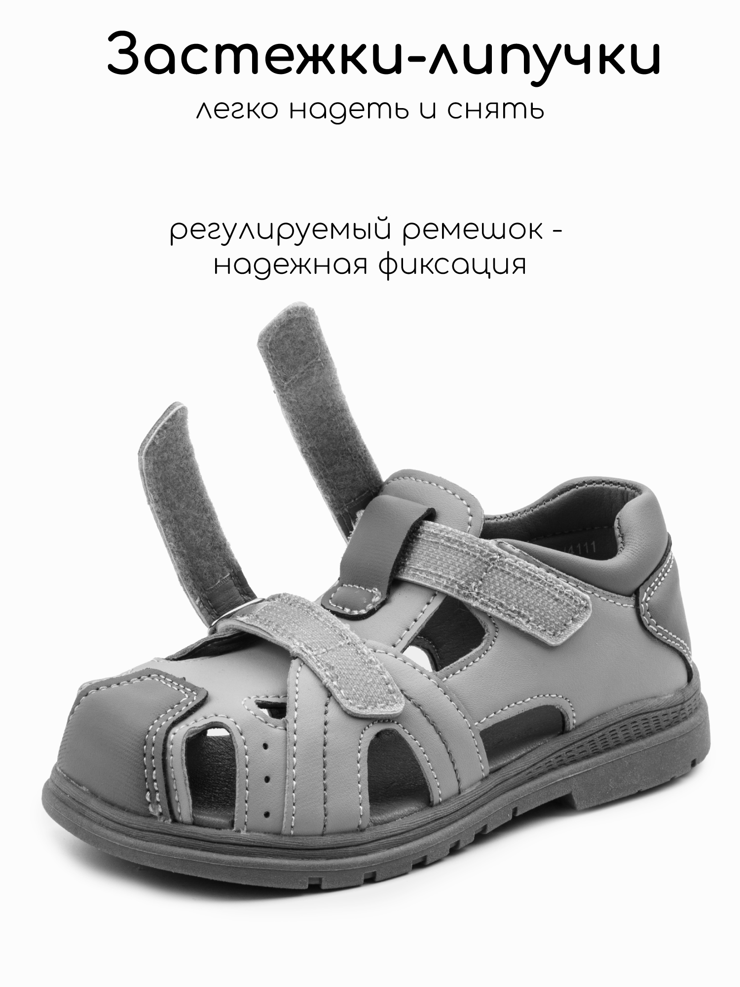 Сандалии Amarobaby AB-OB26-40TL/5611 - фото 4