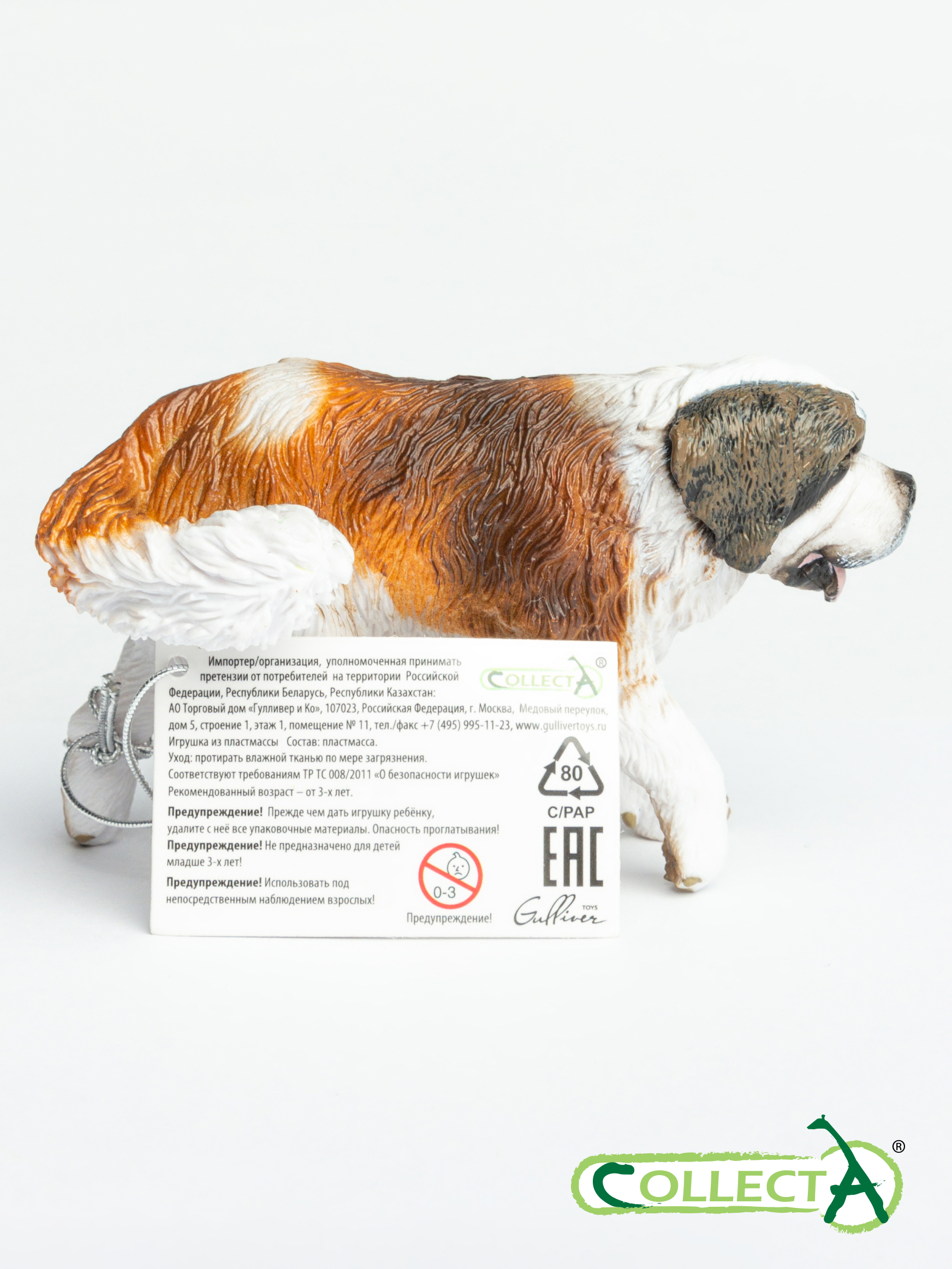 Фигурка Collecta Сенбернар - фото 10