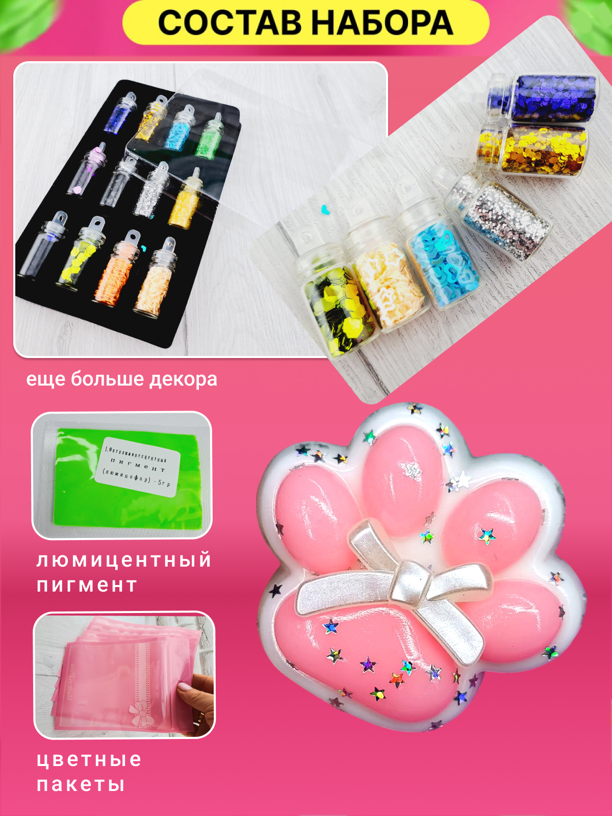 Сквиш FAVORITSTAR DESIGN - фото 5