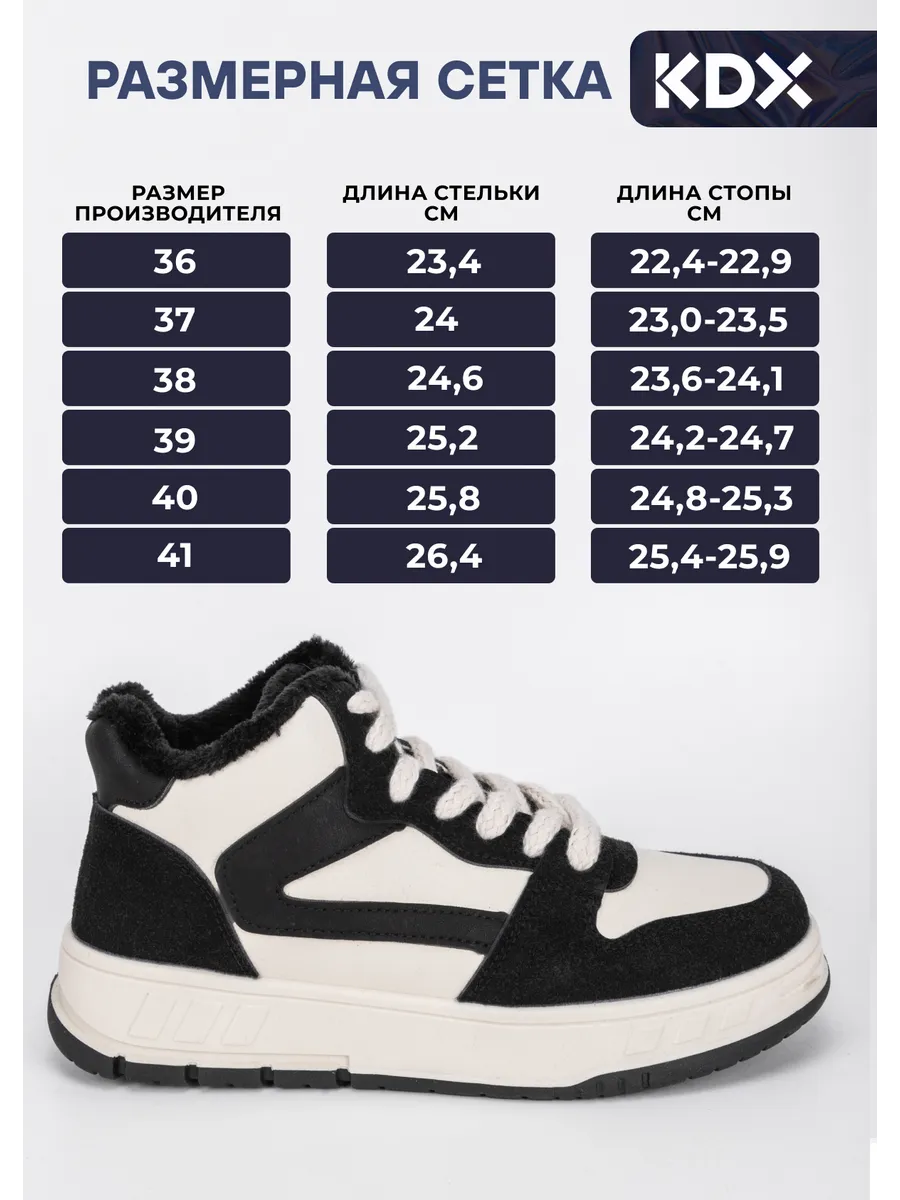Полуботинки KDX ROY-06 white - фото 4