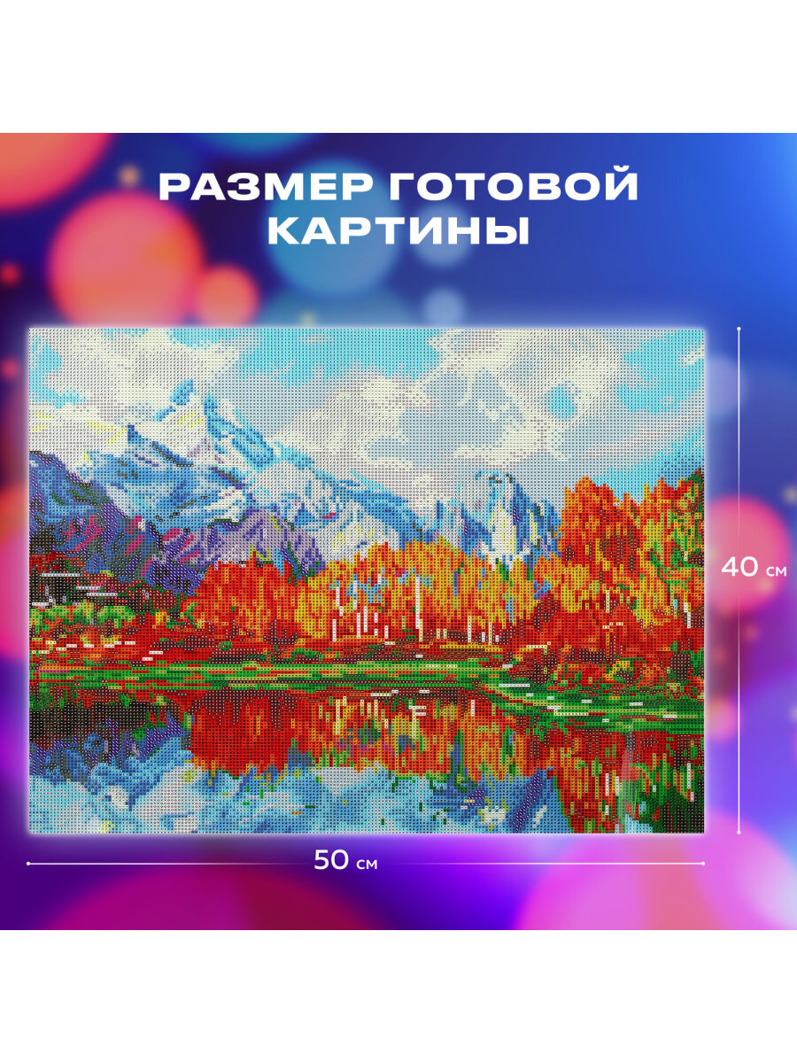 Алмазная мозаика Остров Сокровищ - фото 8