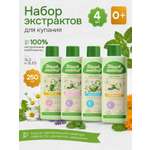 Экстракт Здравландия 1000 мл 4 шт.
