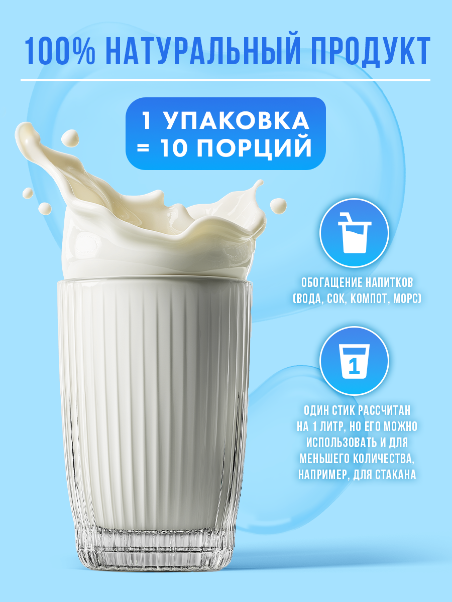 Закваска сухая Иван-поле для пищеварения - фото 4