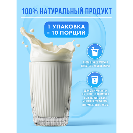 Закваска сухая Иван-поле для пищеварения