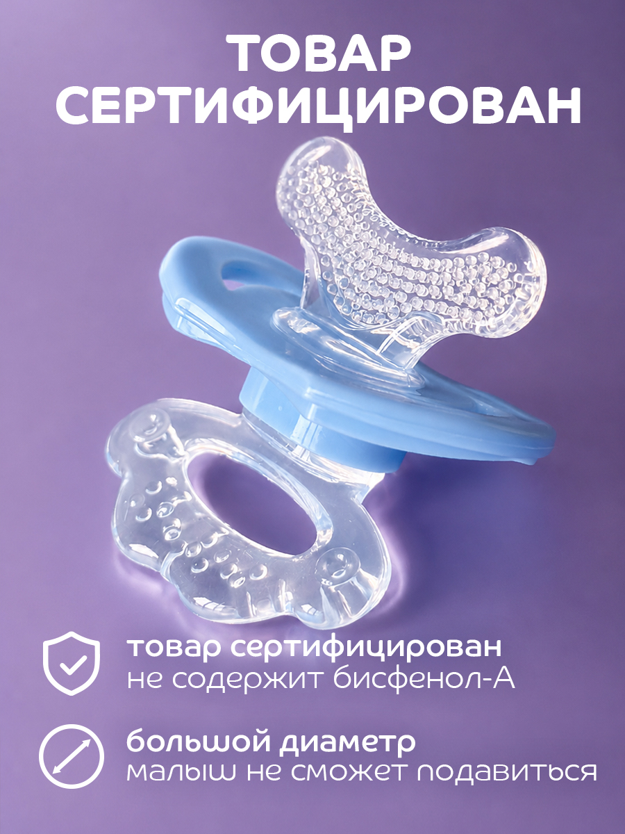 Прорезыватель Lubby - фото 8