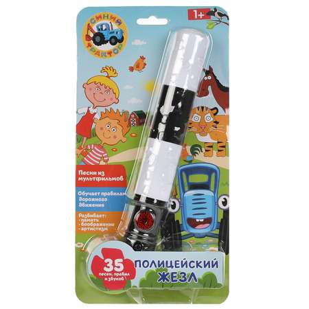 Игрушка УМка