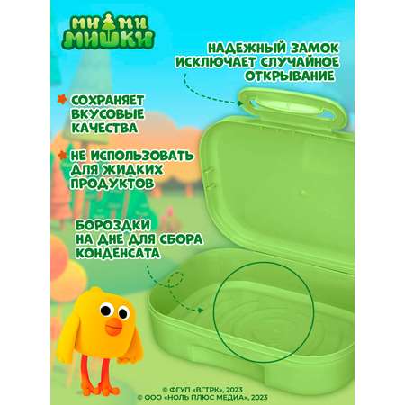 Ланчбокс Ми-Ми-Мишки с декором 180x130x50мм 980 мл зеленый
