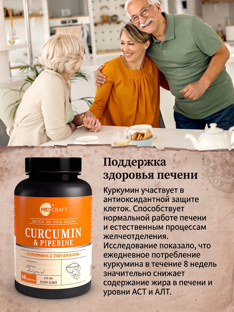 Набор Глюкозамин Хондроитин с Куркумином MedCraft Комплекс для суставов и связок - фото 10