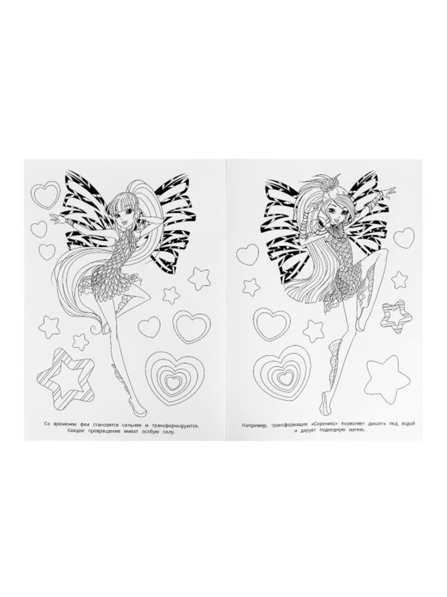 Раскраски УМка для девочек малышей набор книг&nbsp;10&nbsp;шт А4 - фото 18