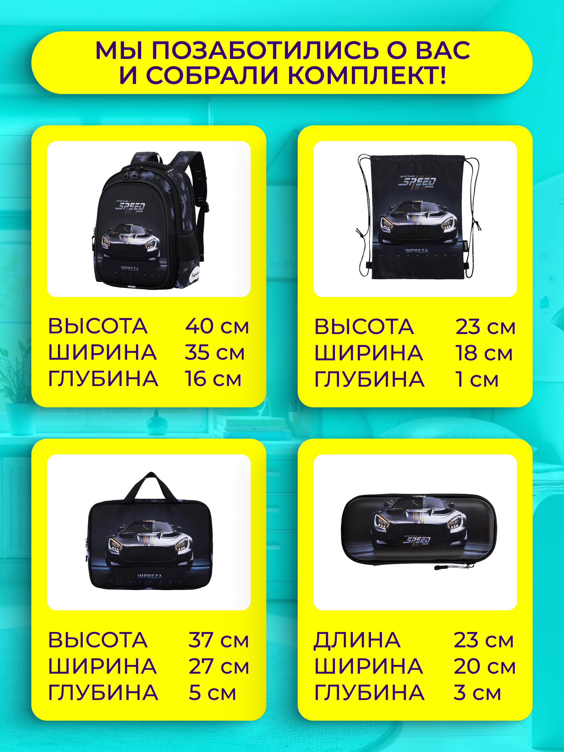 Рюкзак Impreza А162 - фото 9