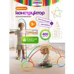 Изображение товара Конструктор SAYFUN toys 400 дет.