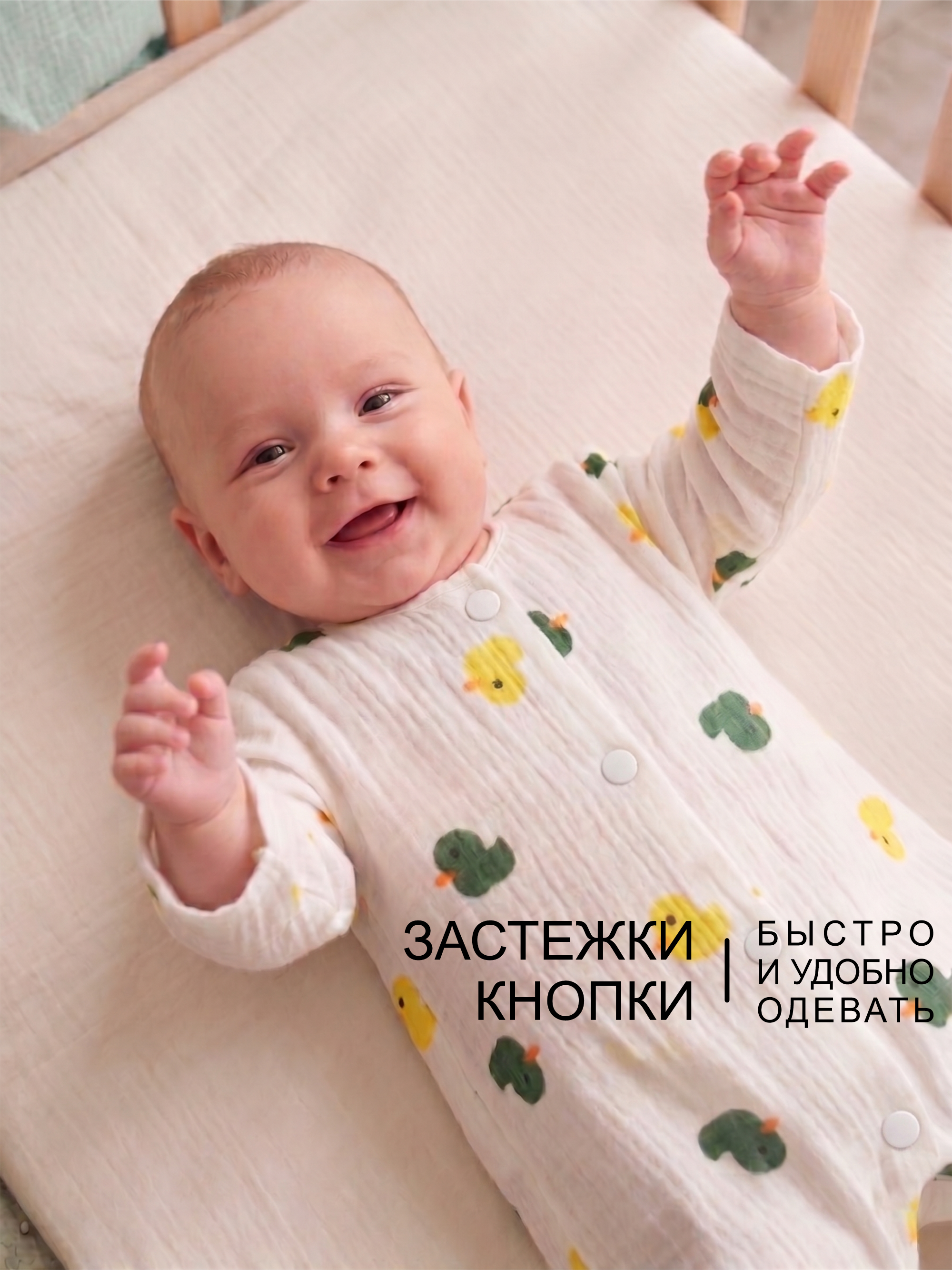 Комбинезон СОННЫЙ ГНОМИК 1003/34 - фото 3