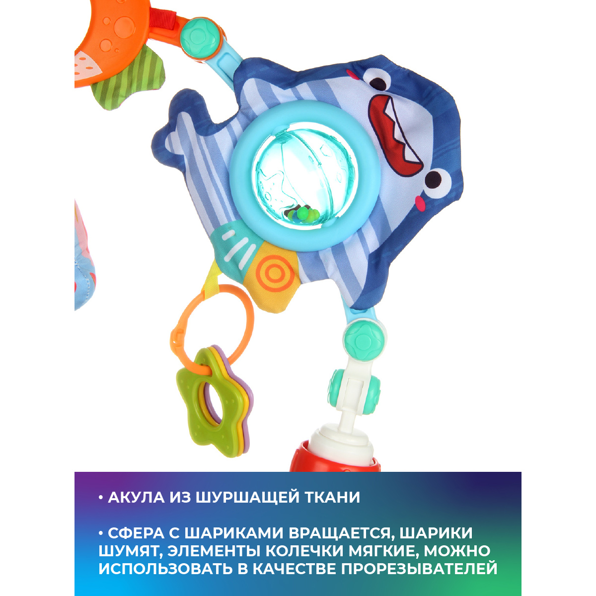 Игрушка Veld Co подвеска Водный мир - фото 4