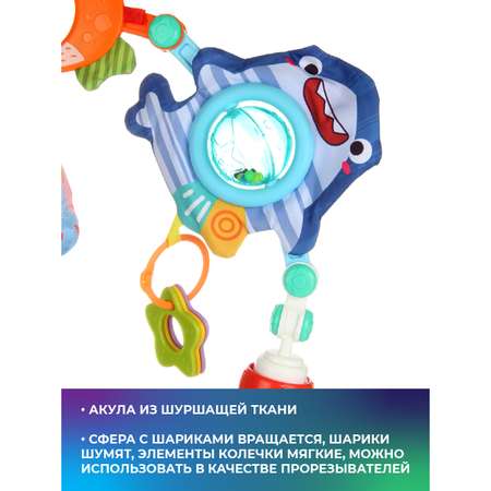 Игрушка Veld Co подвеска Водный мир