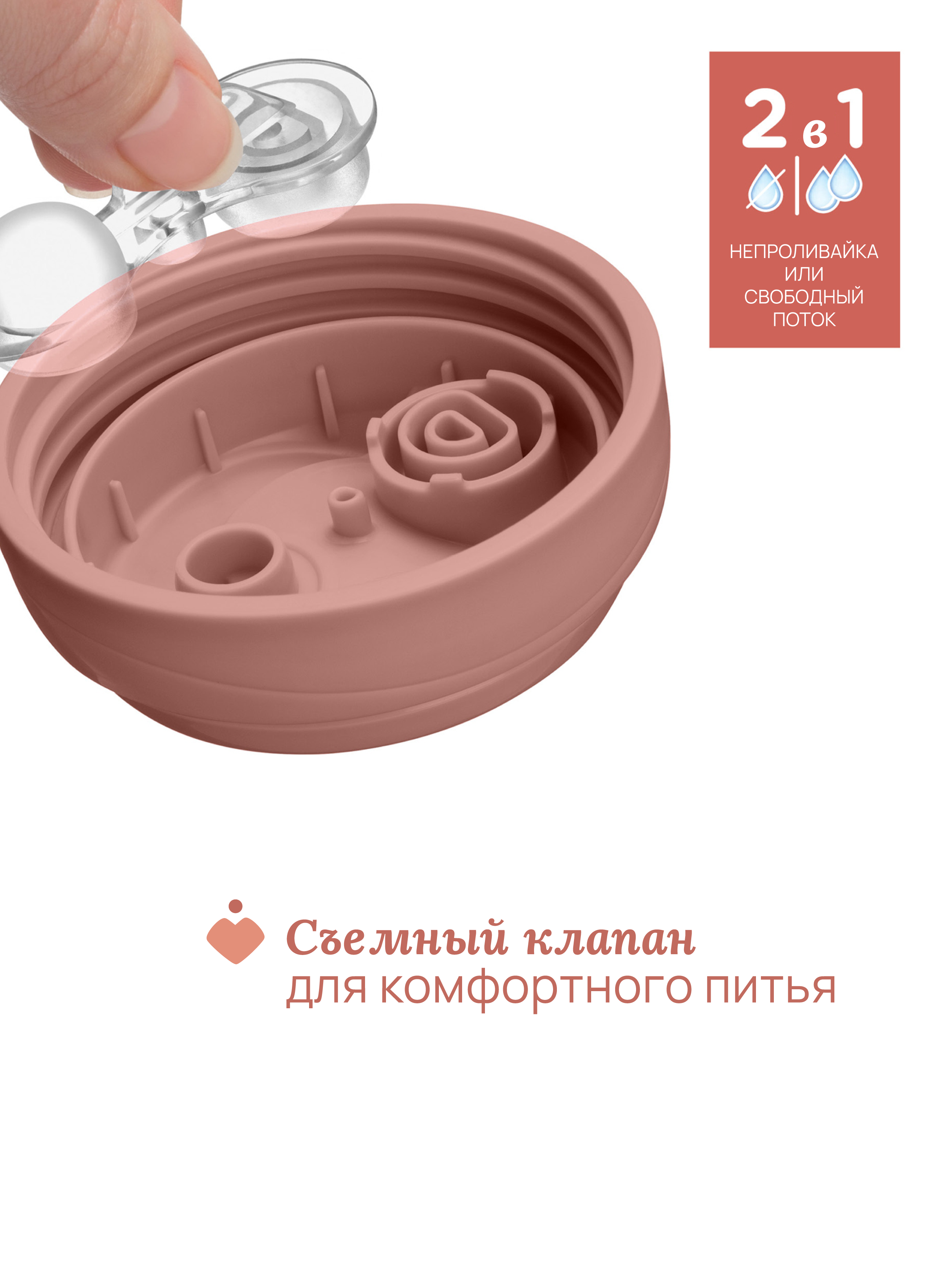 Поильник Chicco 200 мл - фото 10