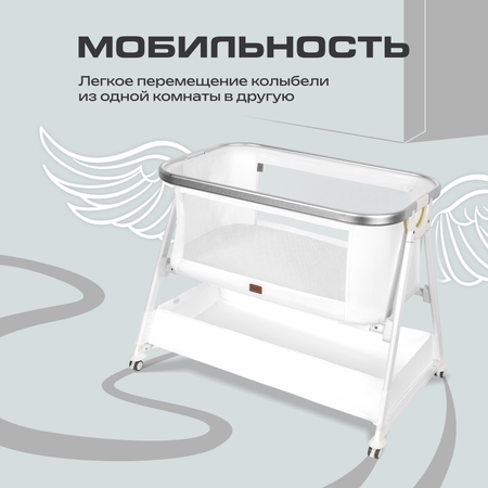 Детская приставная кроватка Nuovita Accanto Vanni