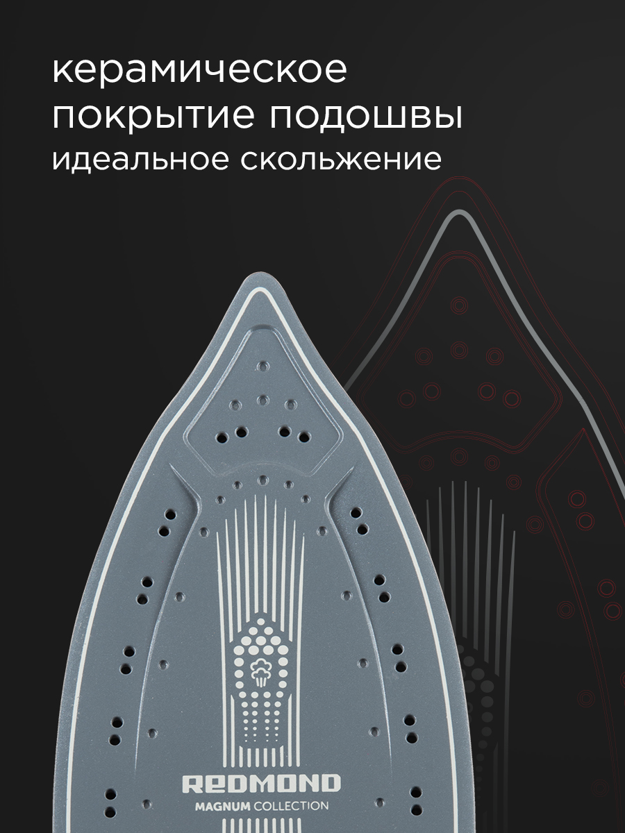 Утюг REDMOND RI-C293 - фото 4