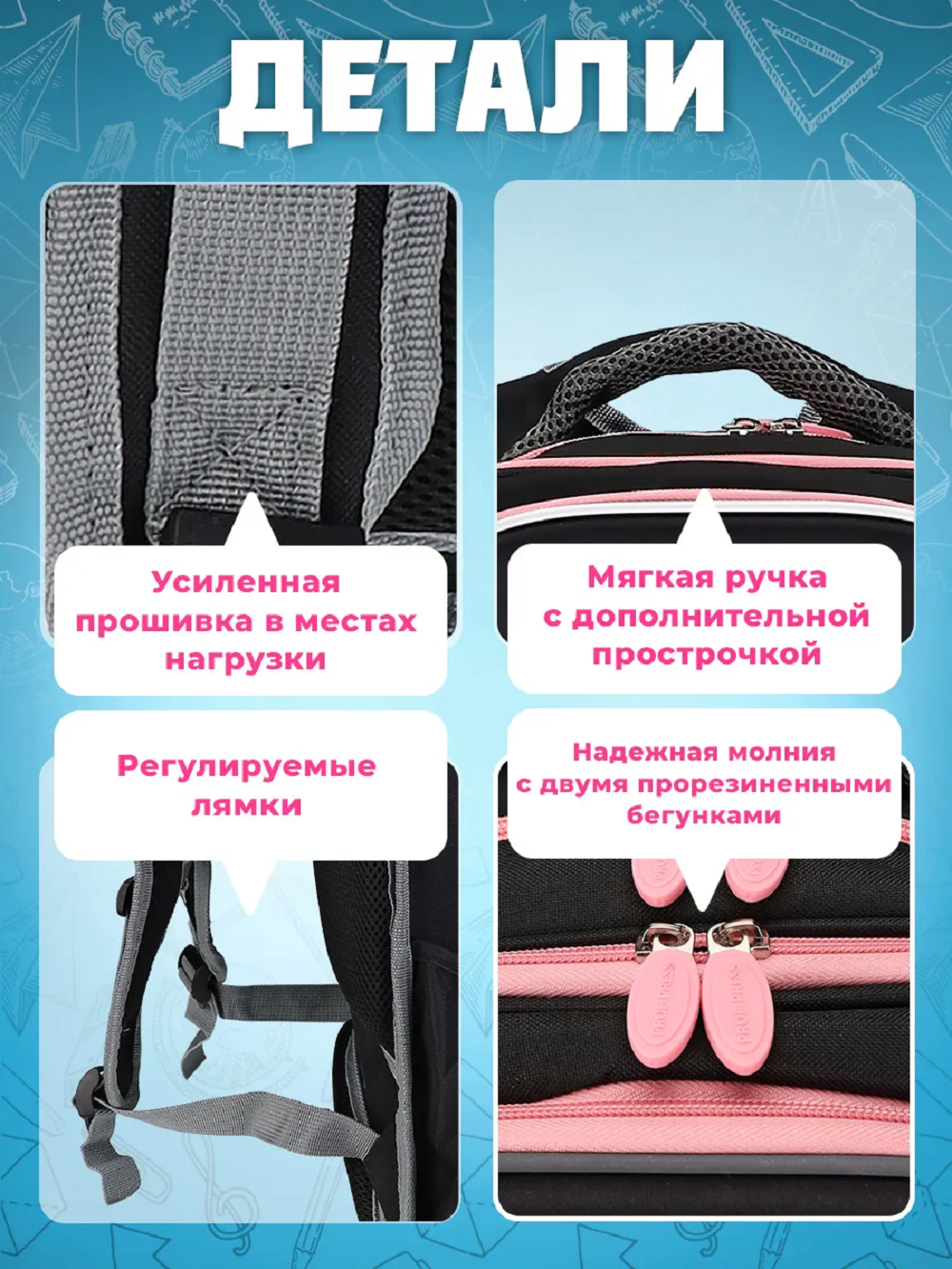 Ранец Prof-Press - фото 5
