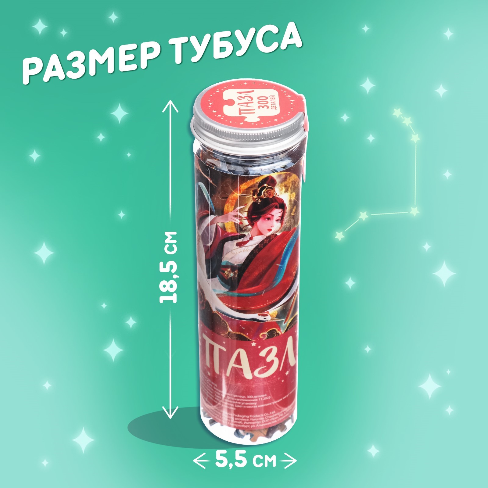 Пазл Puzzle Time классический - фото 4