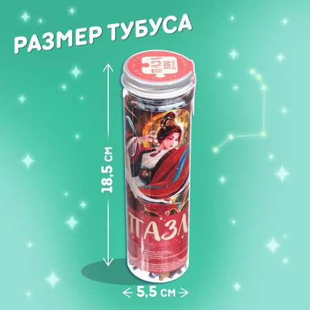 Пазл Puzzle Time классический