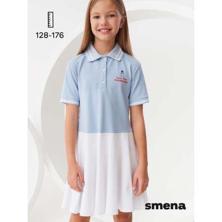 Платье Smena