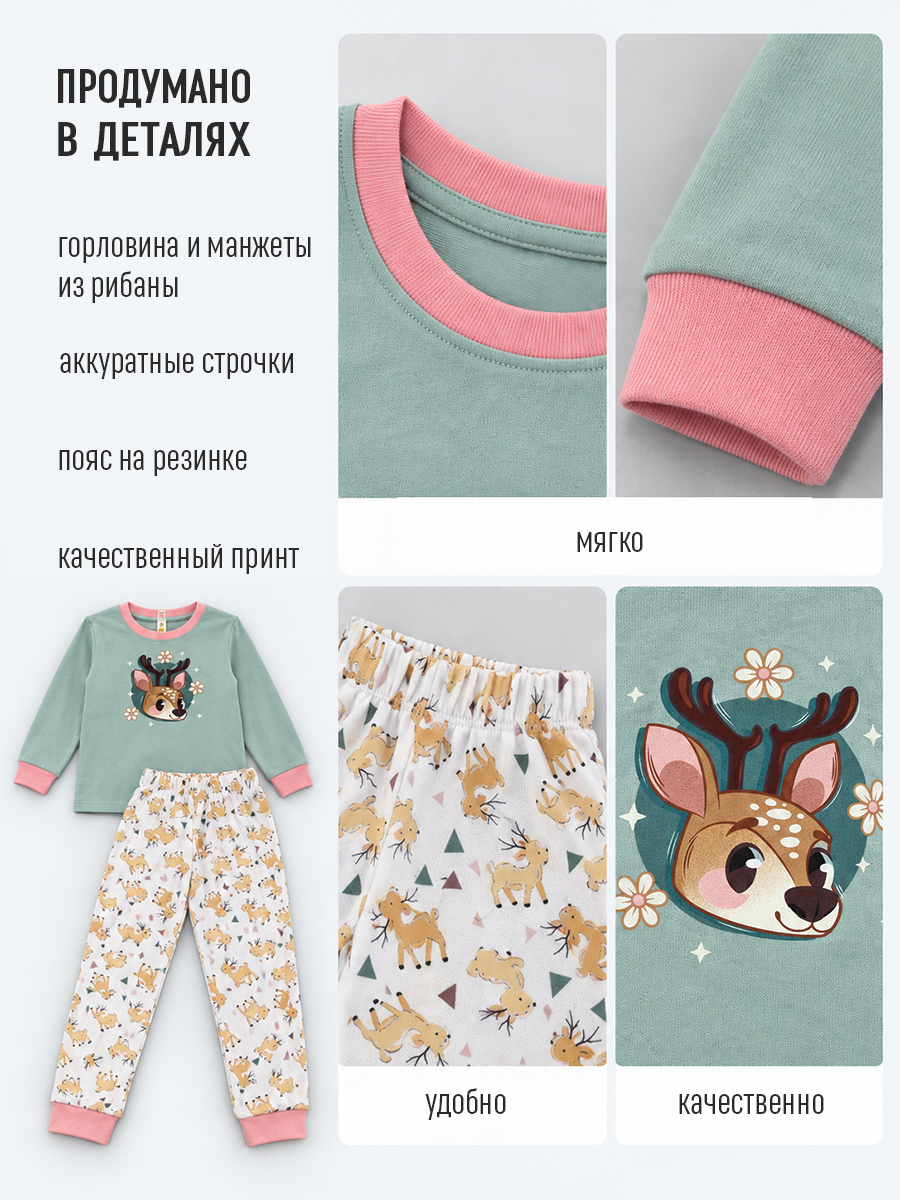 Пижама Ohana Market 35126 - фото 8