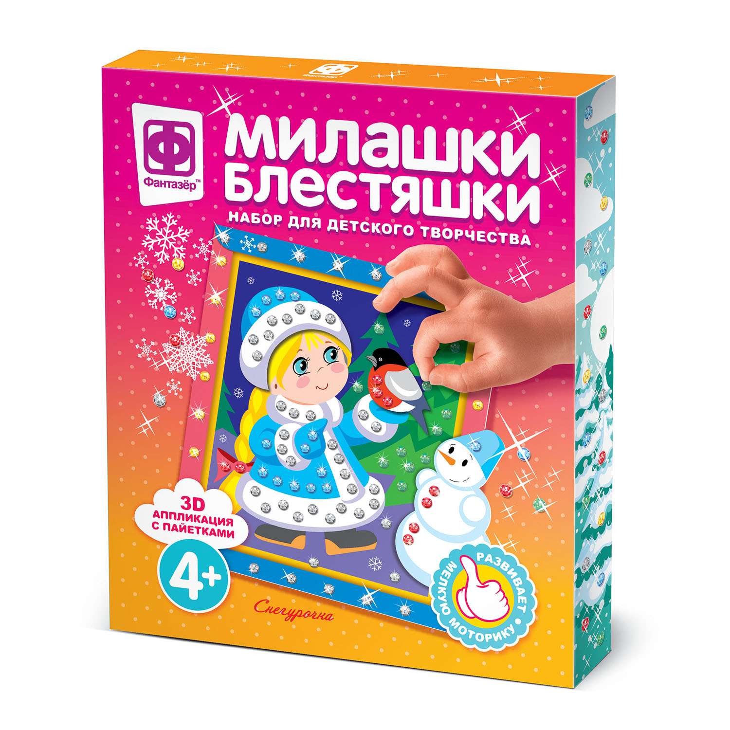 Картина из страз Фантазер Милашки блестяшки в ассортименте - фото 6