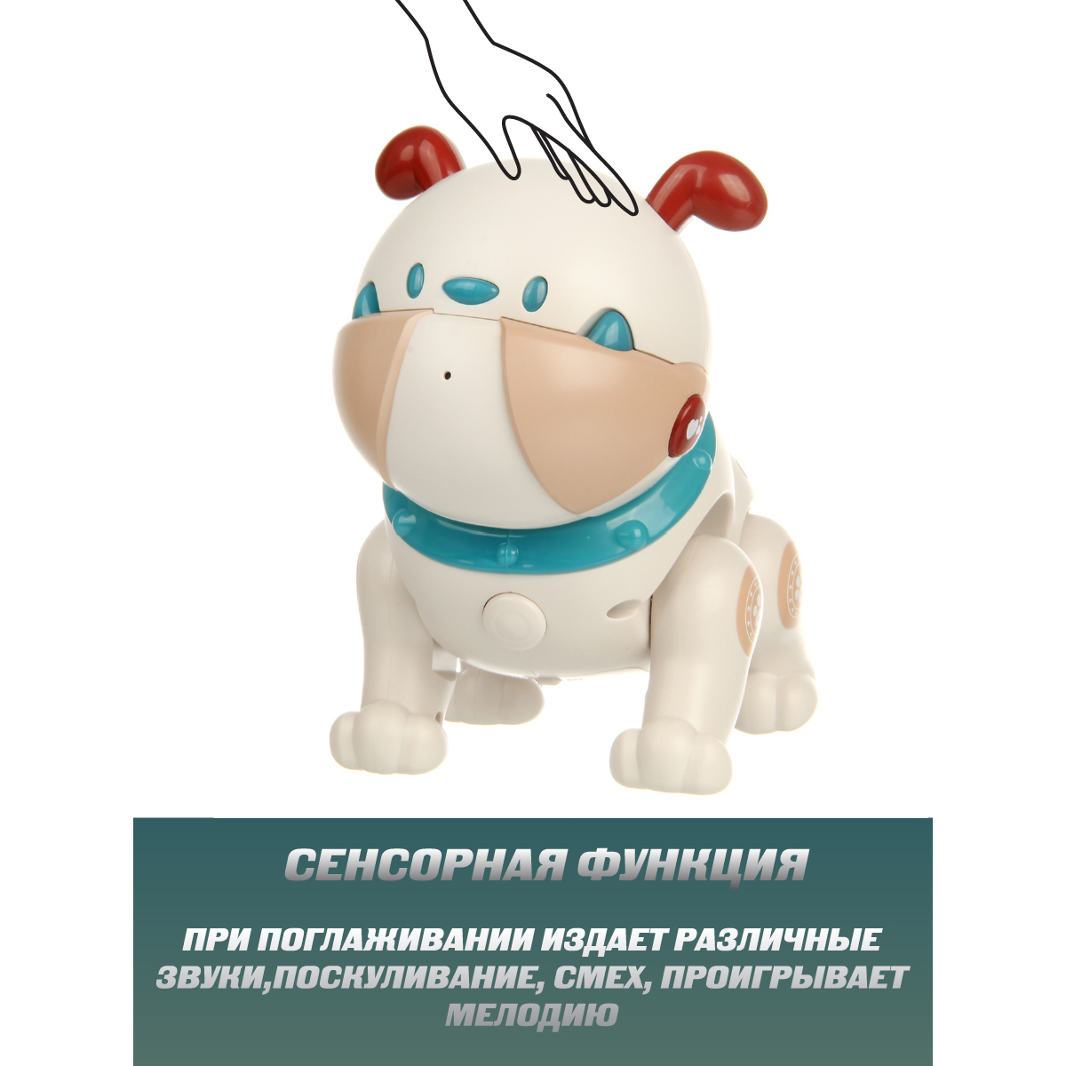 Игрушка Veld Co робот - фото 5