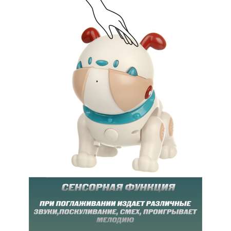 Игрушка Veld Co робот