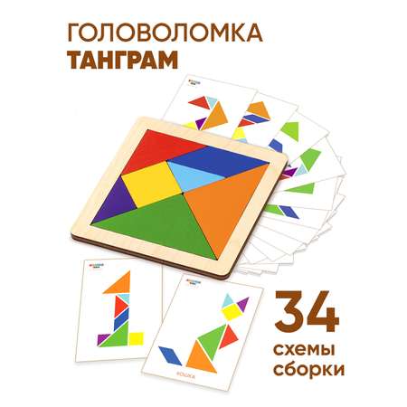 Настольная игра Raduga Kids Танграм
