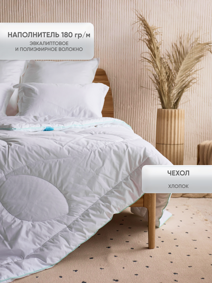 Одеяло Askona Freshly 200 x 220 см хлопок - фото 2