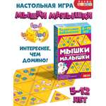 Настольная игра Дрофа-Медиа