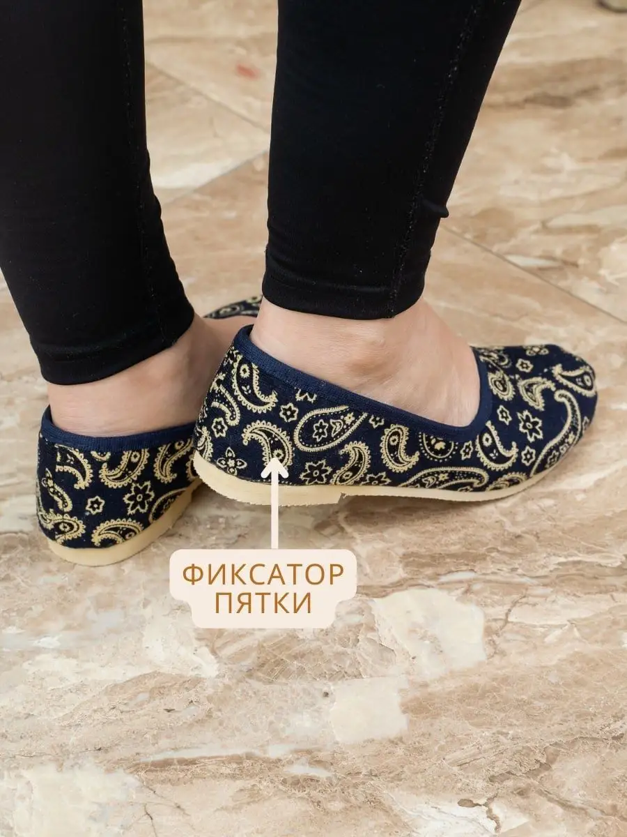 Тапочки UTA HOME 8-1/синий_огурцы - фото 5