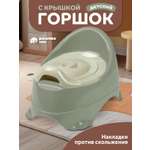 Горшок Компания Друзей
