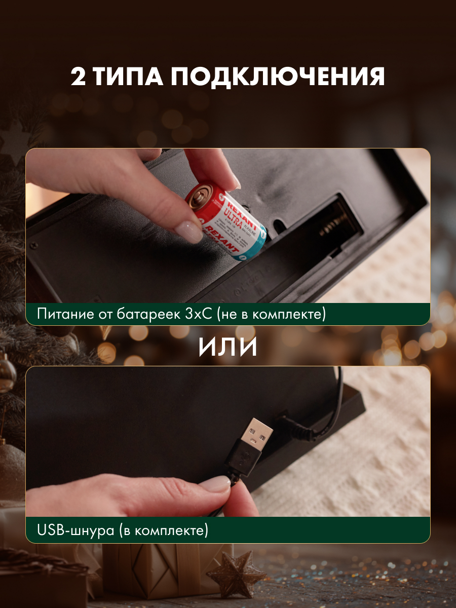 Ночник декоративный NEON-NIGHT «Авангард» с эффектом живого огня - фото 5