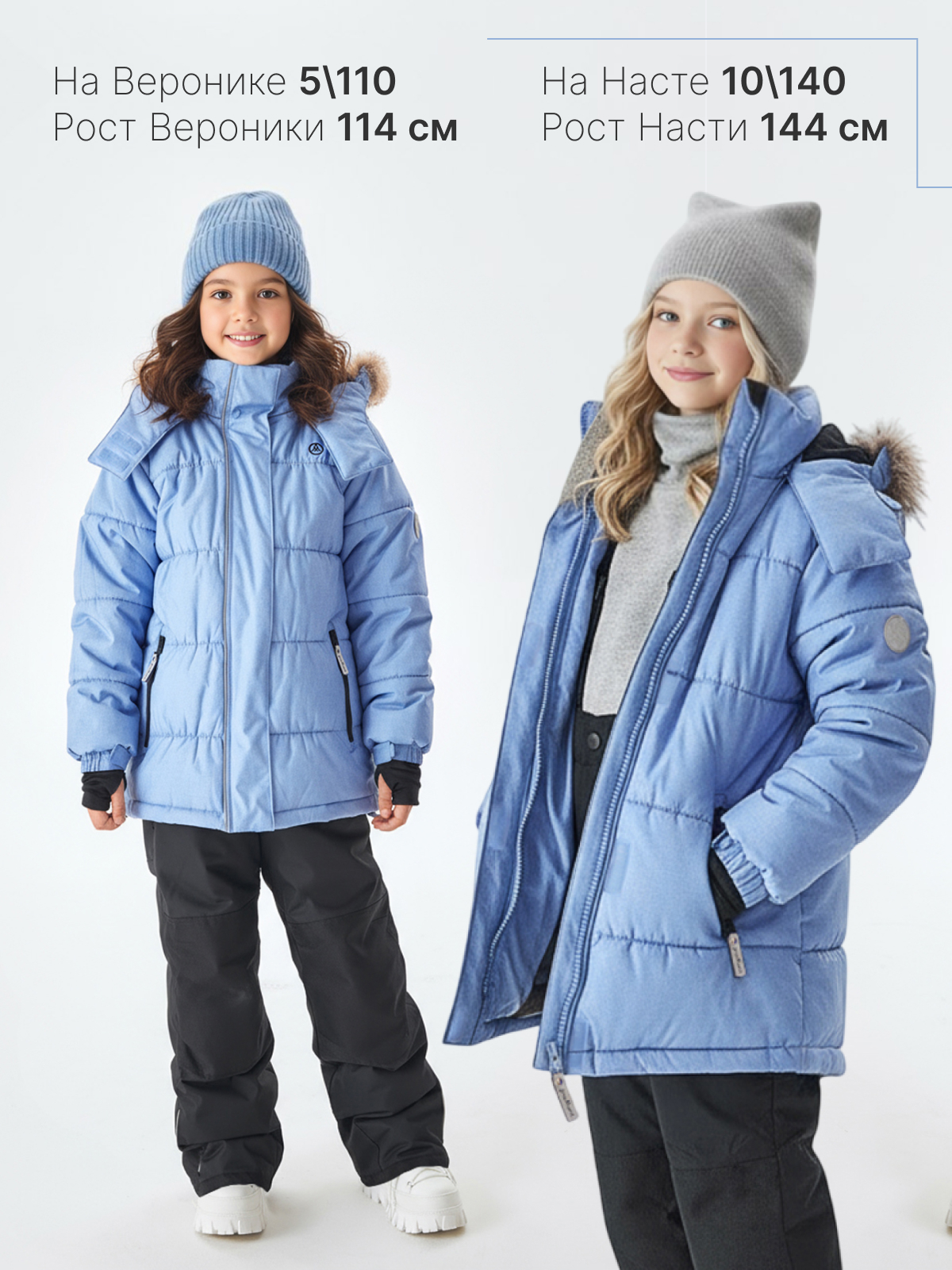 Куртка и брюки Premont WP312713LIGHTBLUE - фото 2