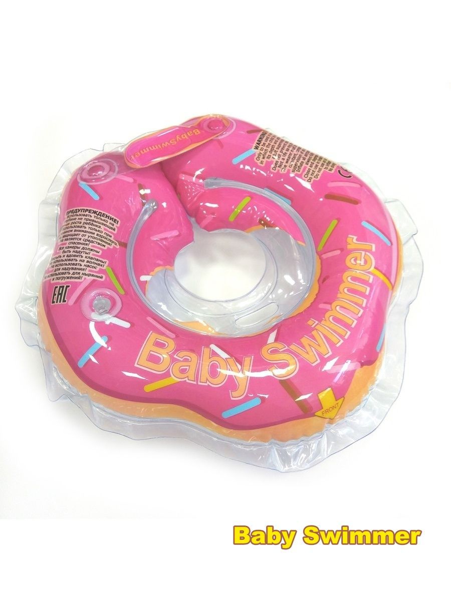 Круг для купания Baby Swimmer - фото 1
