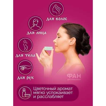 Мыло Монастырские травы 80 г