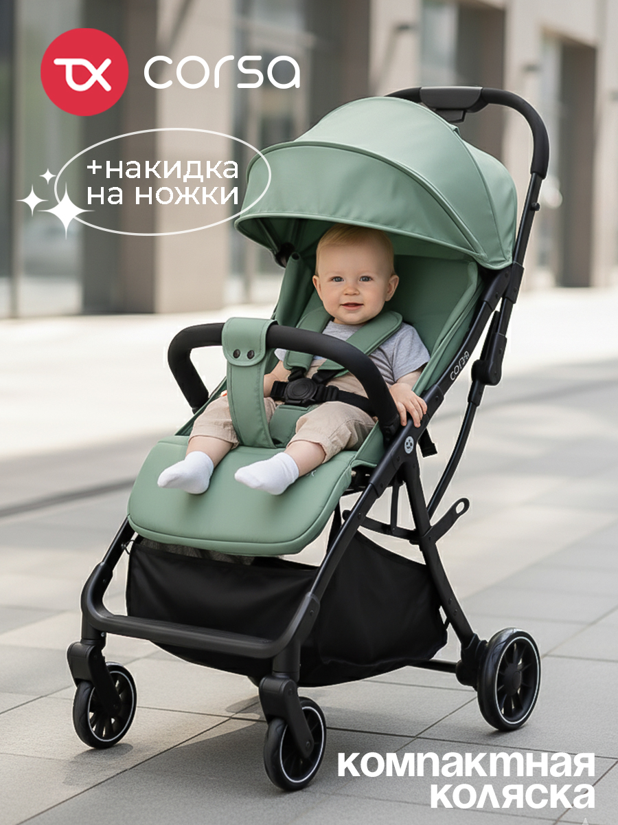 Коляска прогулочная Tomix Corsa зеленый - фото 1