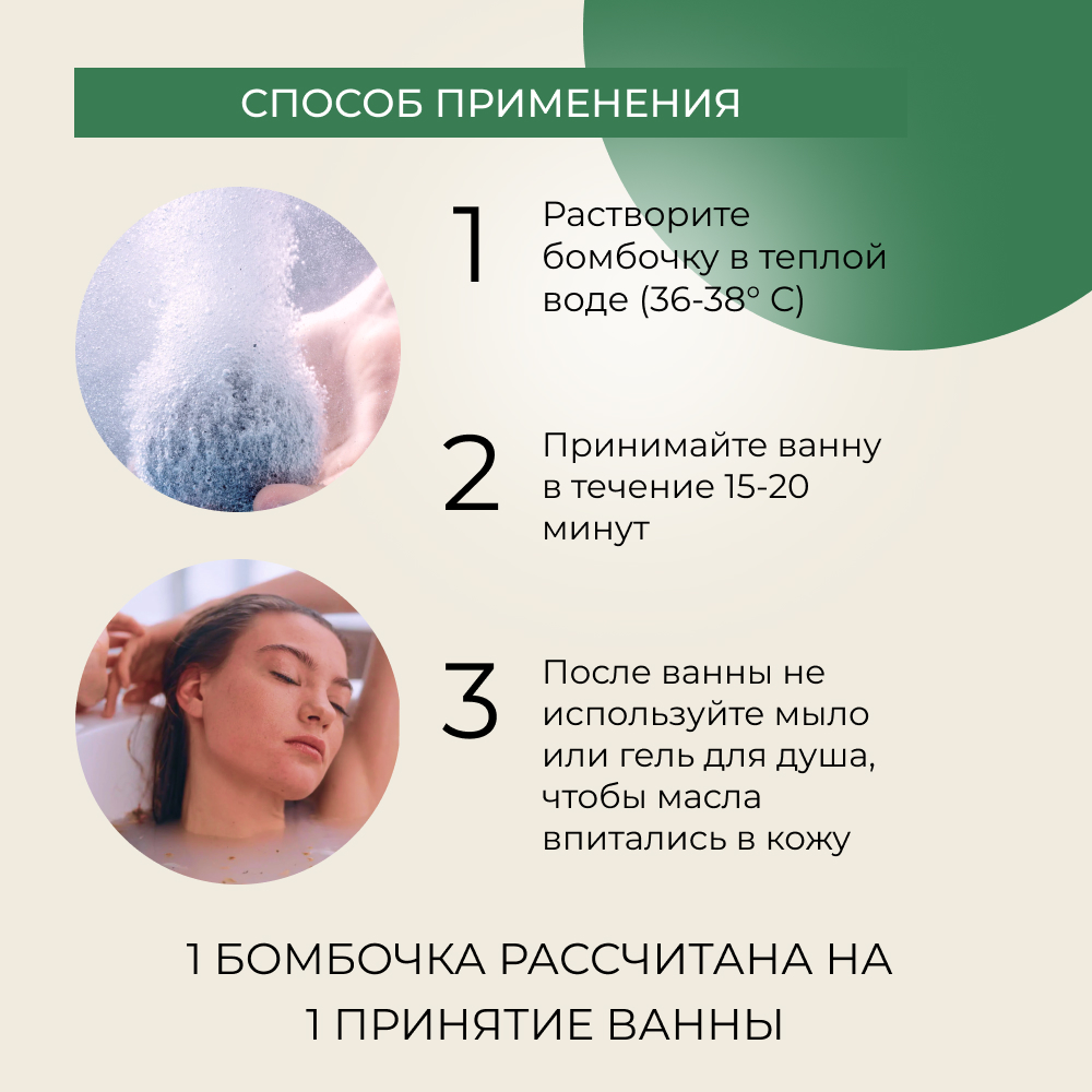 Бомбочка Siberina - фото 7