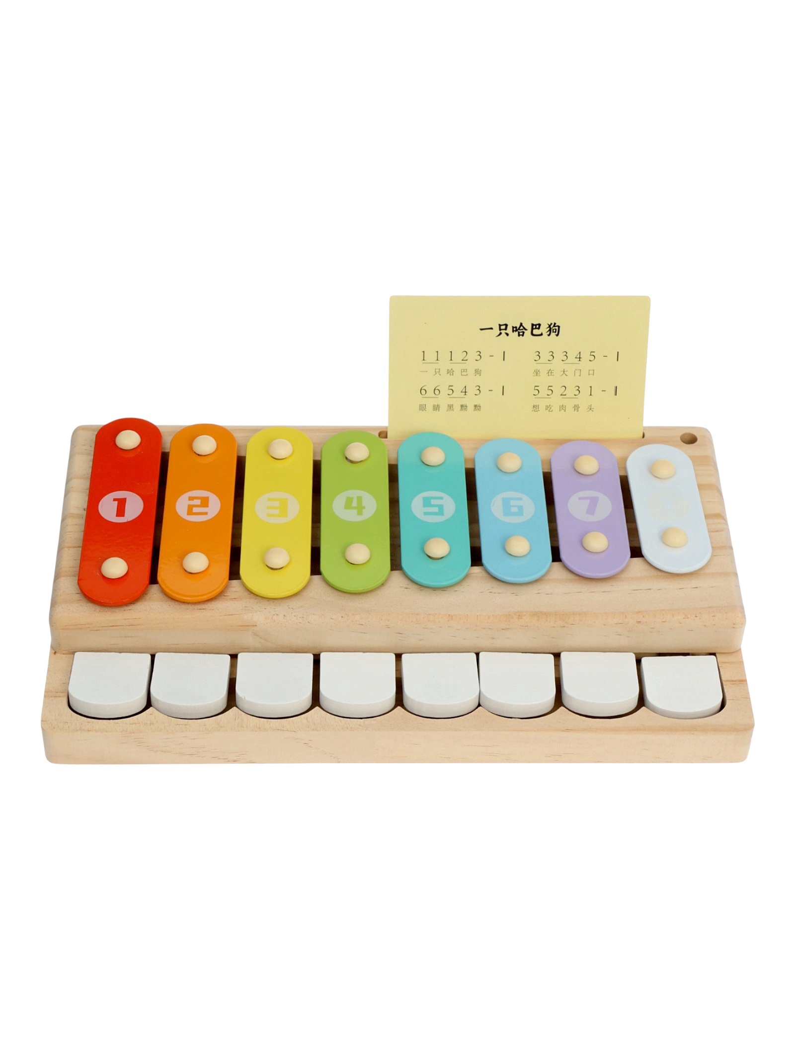 Игрушка Sima-Land - фото 20