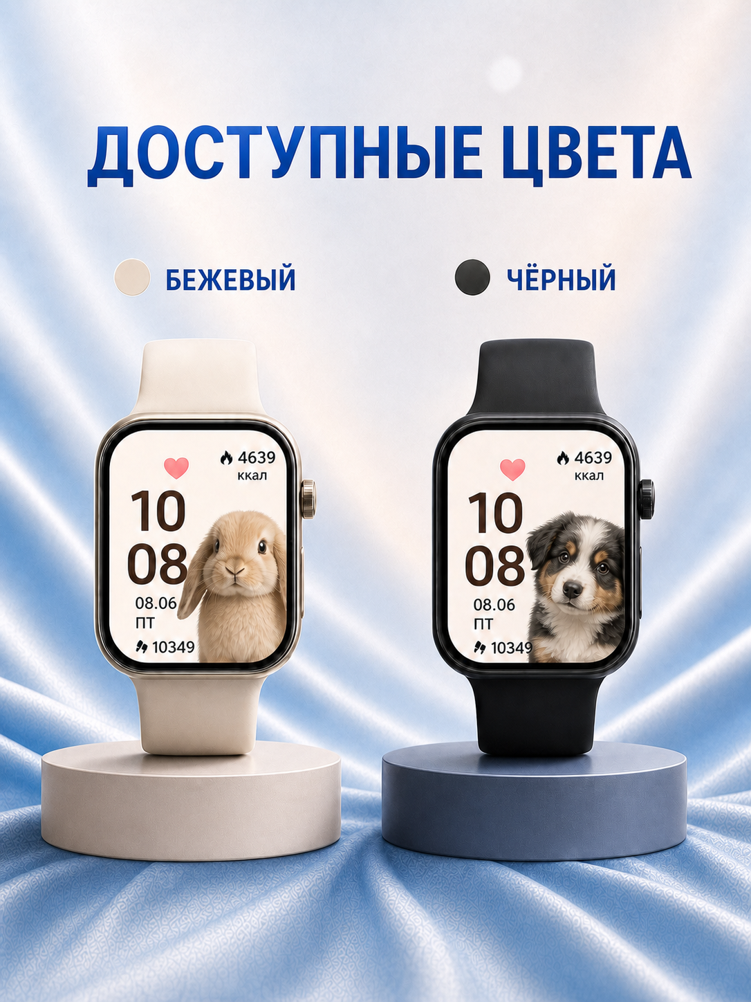 Детские смарт-часы AIMOTO Galaxy GPT - фото 9