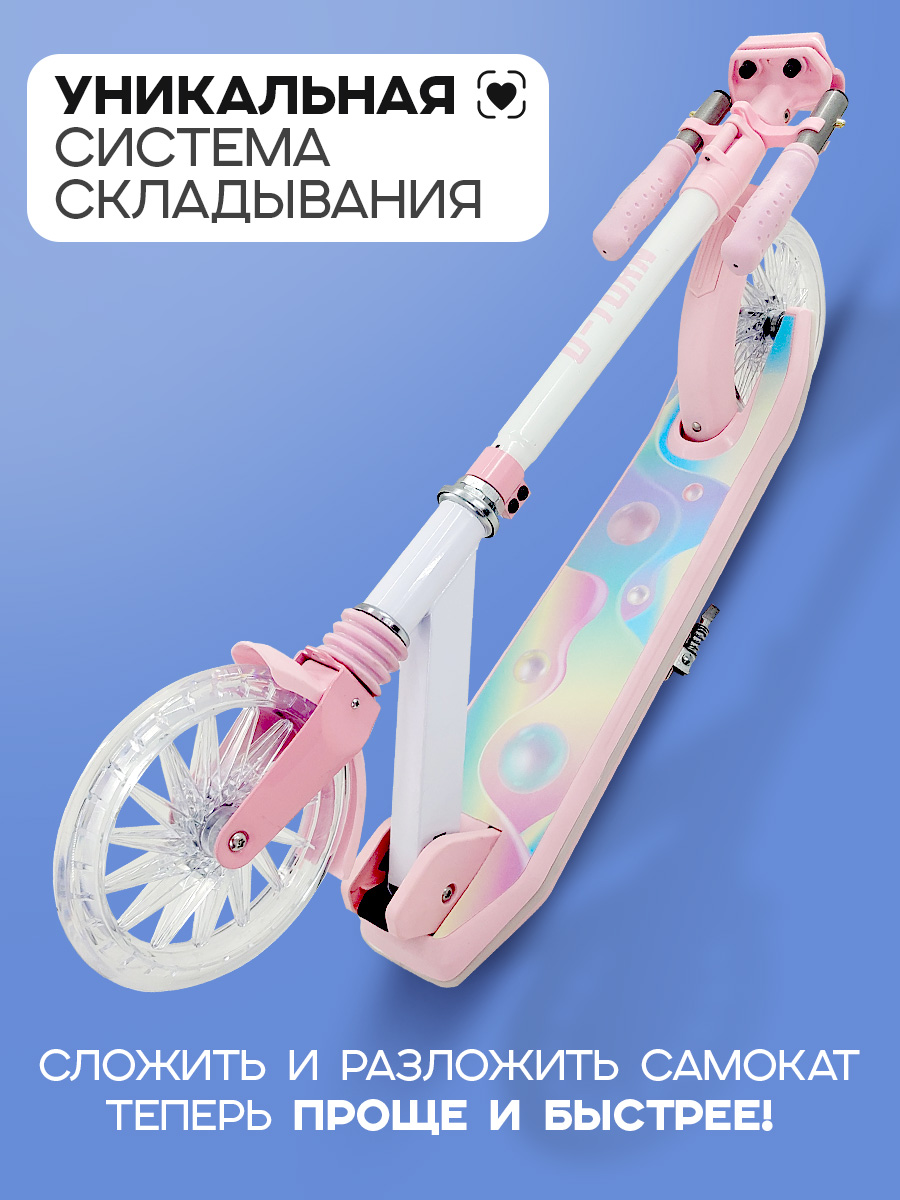 Самокат U-TURN двухколесный - фото 6